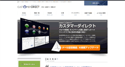 Desktop Screenshot of c-direct.jp
